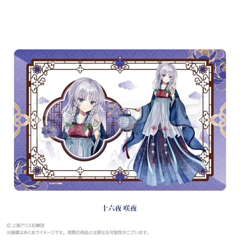 【Y Line】東方Project ラバーマット 中華風ドレスver. 十六夜 咲夜