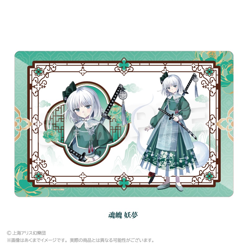 【Y Line】東方Project ラバーマット 中華風ドレスver. 魂魄 妖夢