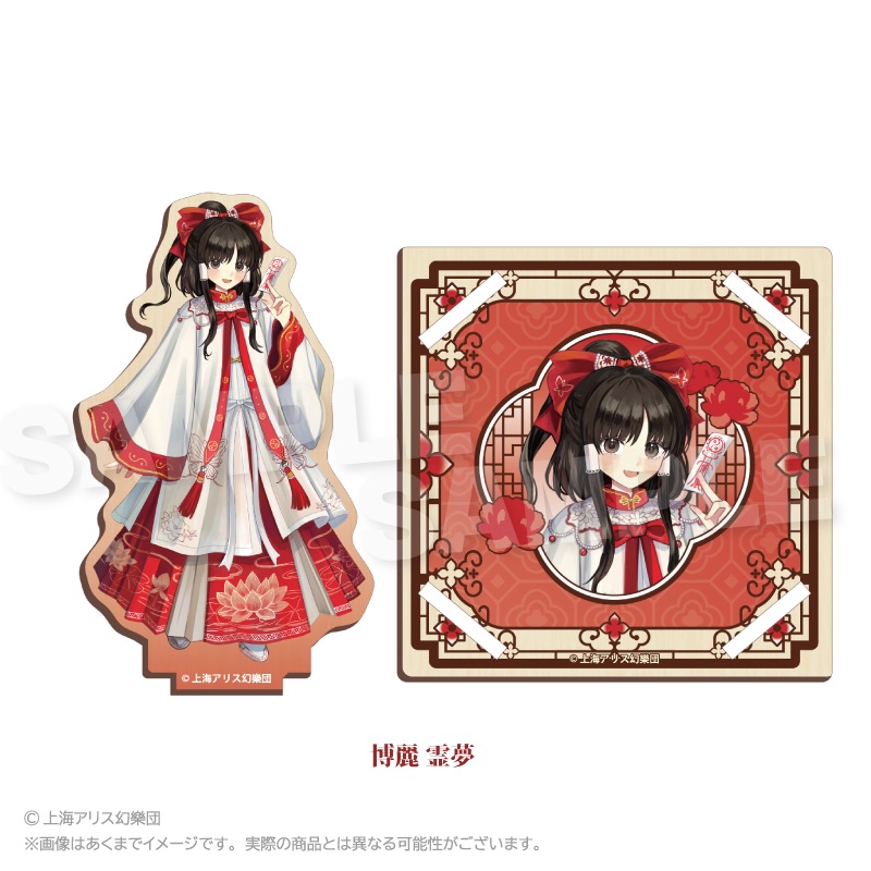【Y Line】東方Project 木製スタンドコースター 中華風ドレスver. 博麗 霊夢