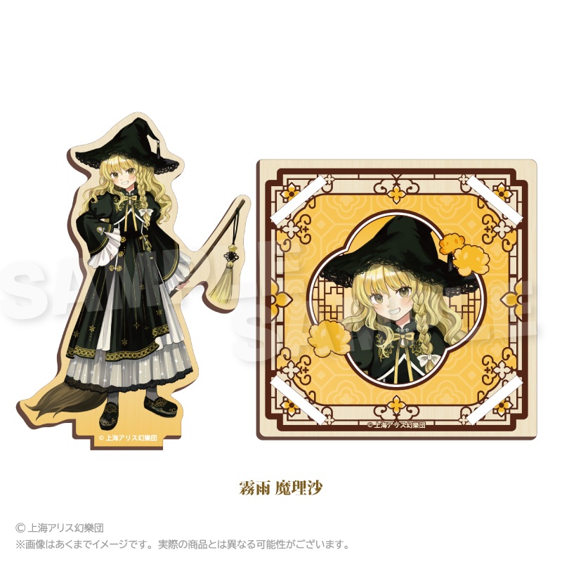 【Y Line】東方Project 木製スタンドコースター 中華風ドレスver. 霧雨 魔理沙