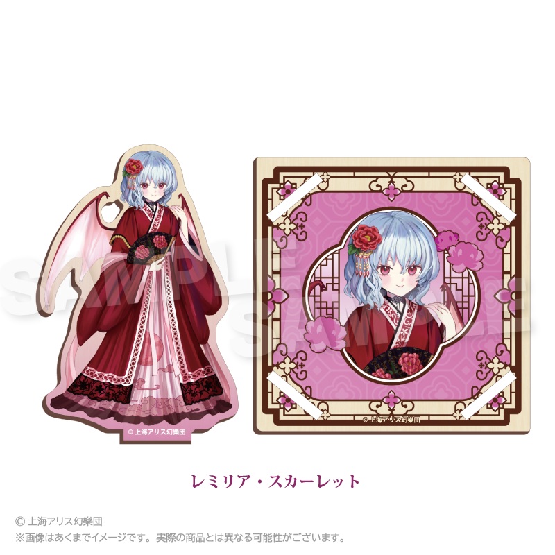 【Y Line】東方Project 木製スタンドコースター 中華風ドレスver. レミリア・スカーレット