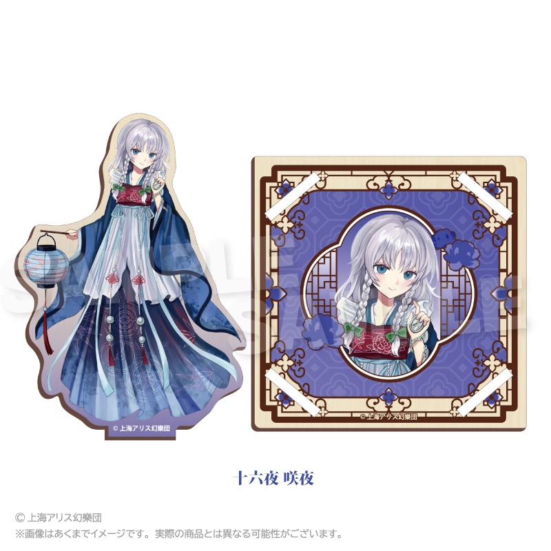 【Y Line】東方Project 木製スタンドコースター 中華風ドレスver. 十六夜 咲夜