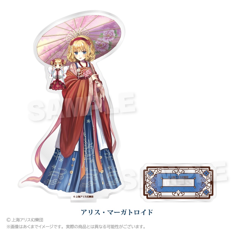 【Y Line】東方Project アクリルスタンド 中華風ドレスver. アリス・マーガトロイド