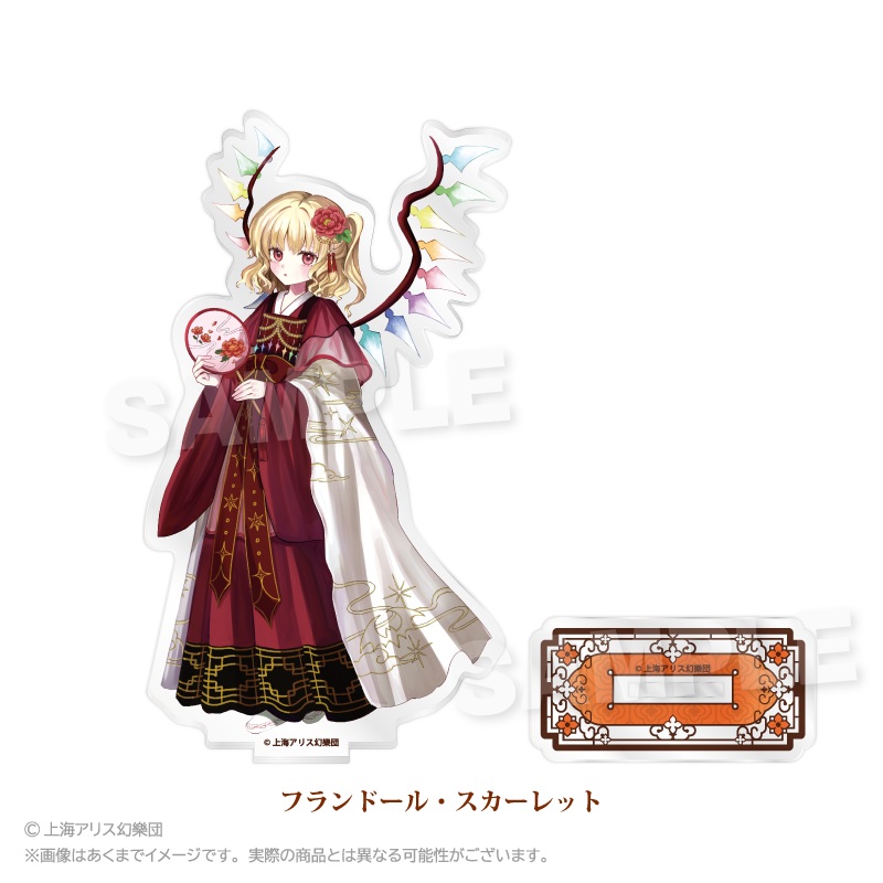 【Y Line】東方Project アクリルスタンド 中華風ドレスver. フランドール・スカーレット