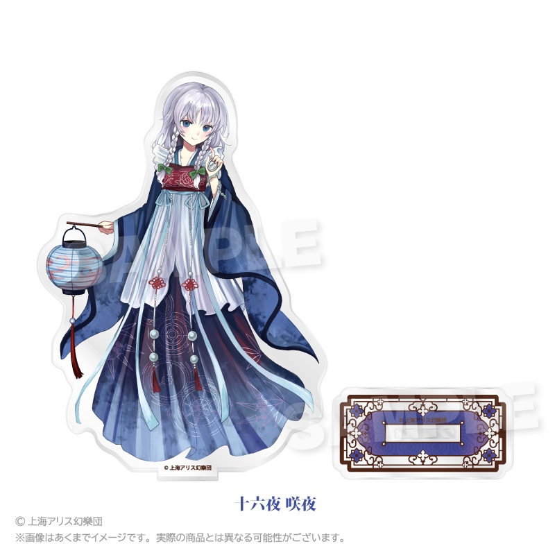 【Y Line】東方Project アクリルスタンド 中華風ドレスver. 十六夜 咲夜