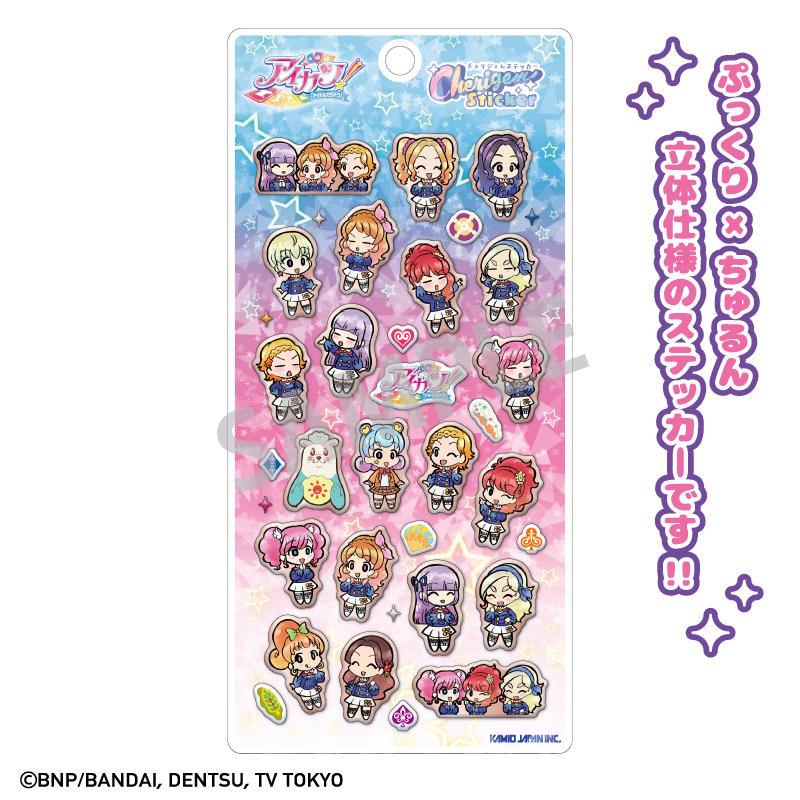 【カミオジャパン】アイカツ！ Cherigem Sticker