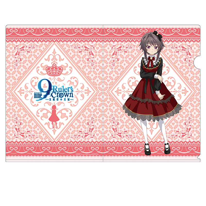 【ペンギンパレード】9-nine- Ruler's Crown 描き下ろしクリアファイル 結城 希亜