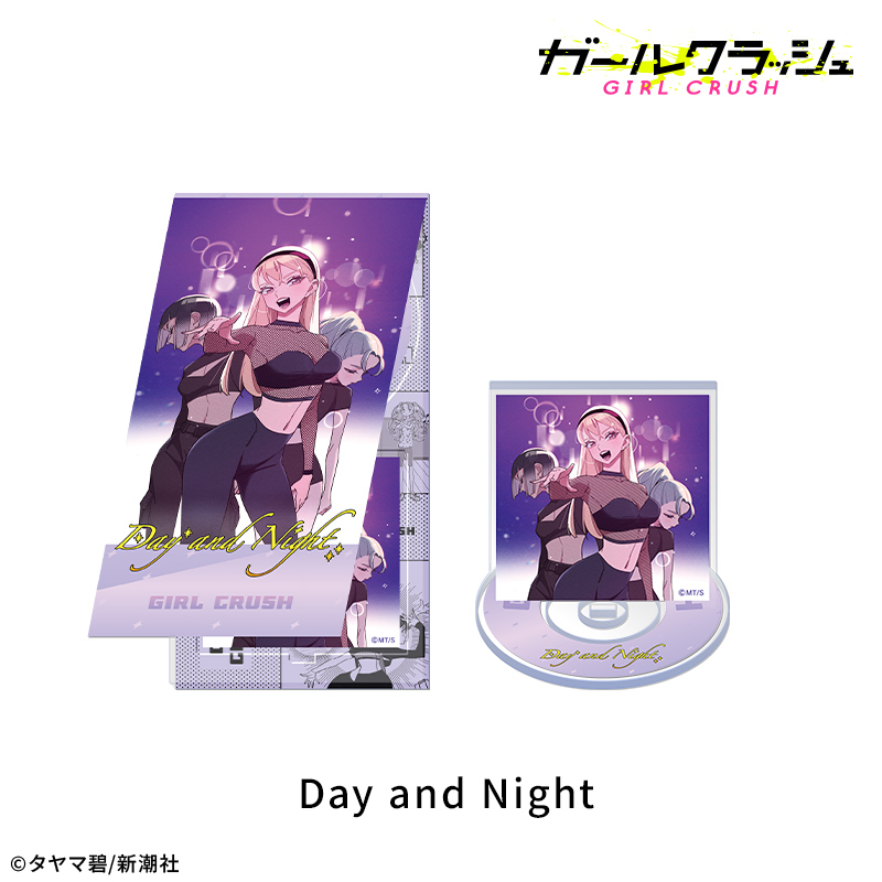 【ドリコム】ガールクラッシュ CD風アクリルスタンド：Day and Night