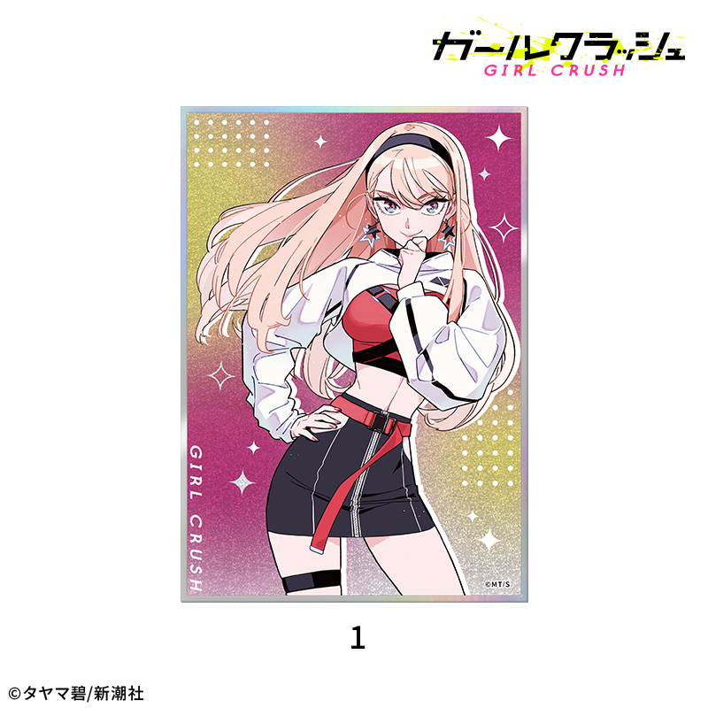 【ドリコム】ガールクラッシュ アクリル色紙：1
