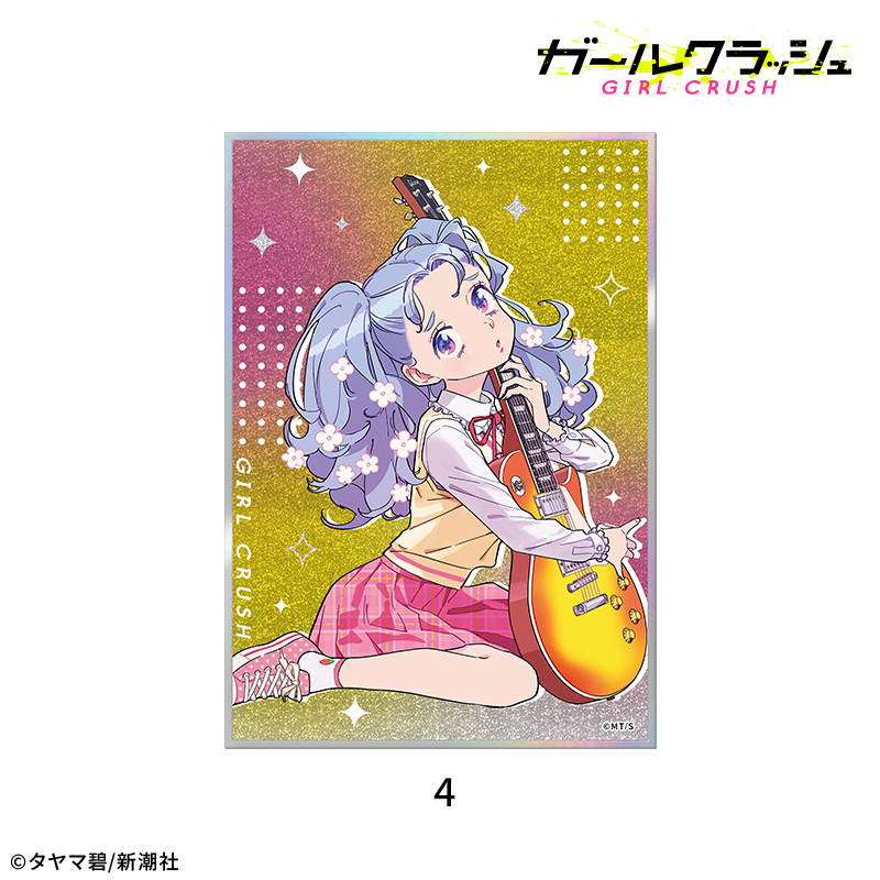 【ドリコム】ガールクラッシュ アクリル色紙：4
