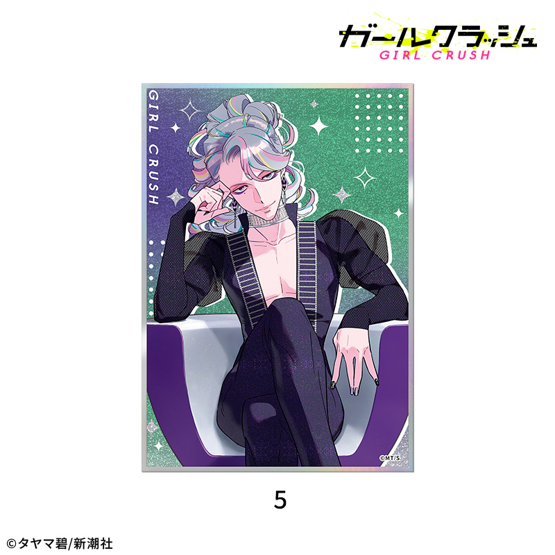 【ドリコム】ガールクラッシュ アクリル色紙：5