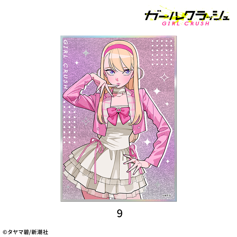 【ドリコム】ガールクラッシュ アクリル色紙：9