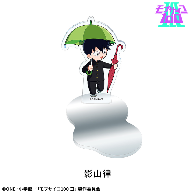 【ドリコム】【モブサイコ100 III】水たまりアクリルスタンド：影山律