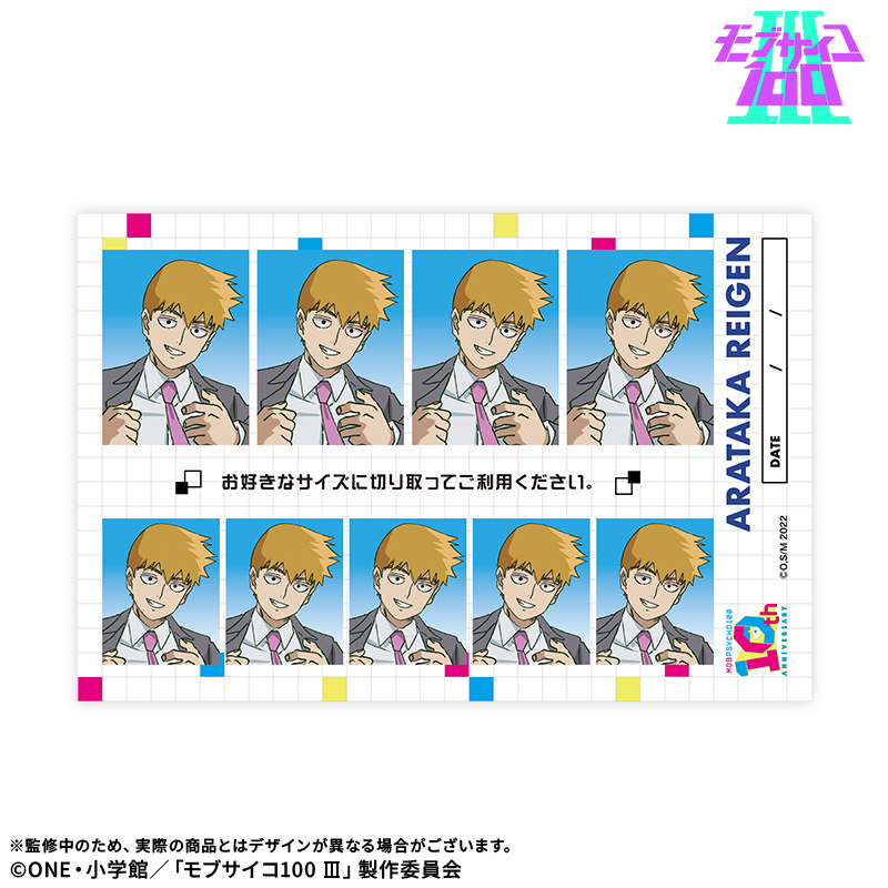 【ドリコム】【モブサイコ100 III】証明写真風ステッカー：霊幻新隆 10周年ver.
