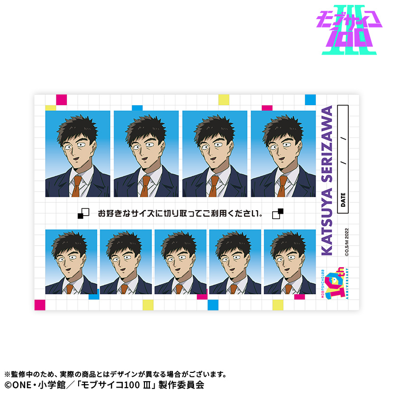 【ドリコム】【モブサイコ100 III】証明写真風ステッカー：芹沢克也 10周年ver.