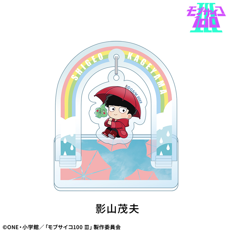 【ドリコム】【モブサイコ100 III】ゆらゆらアクリルスタンド：影山茂夫