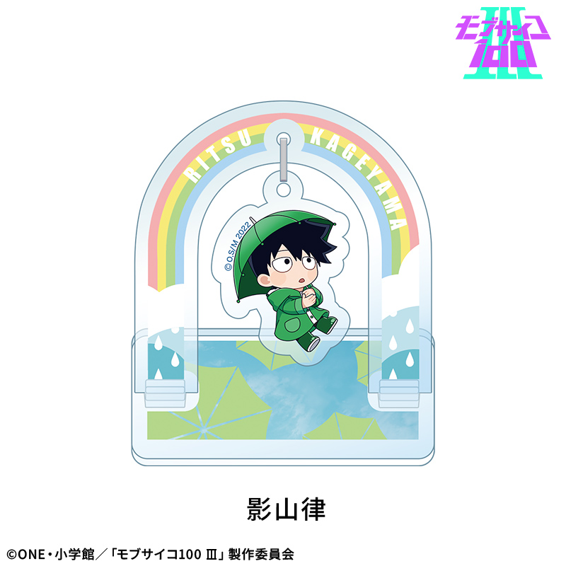 【ドリコム】【モブサイコ100 III】ゆらゆらアクリルスタンド：影山律