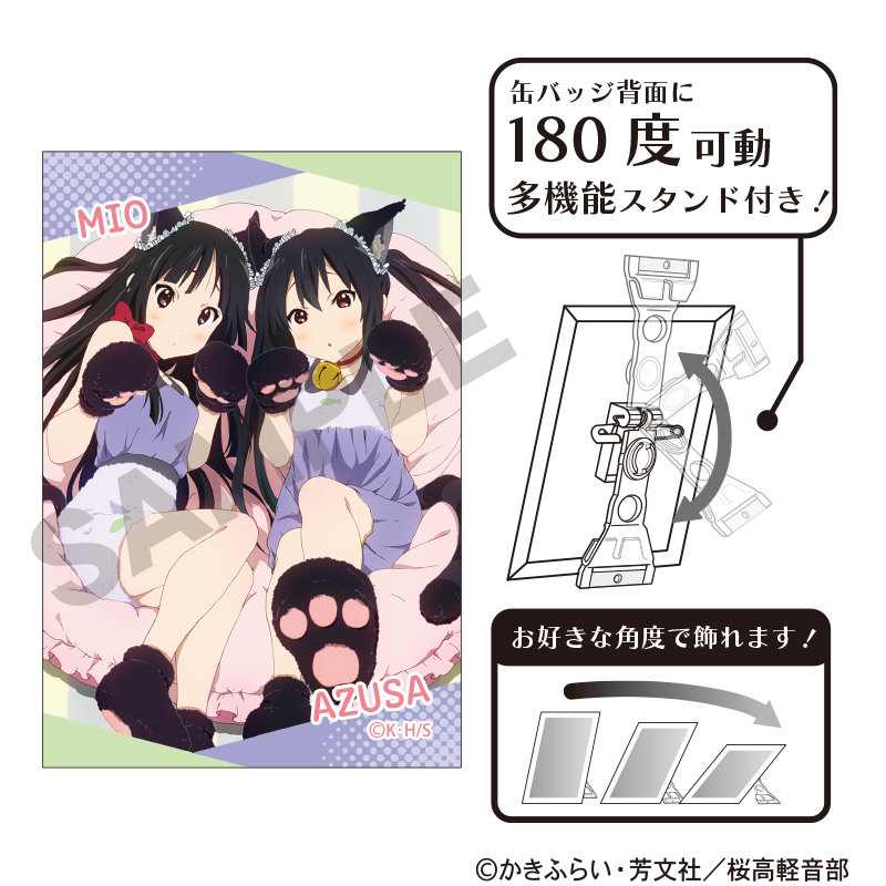 【クラックス】けいおん！ アート缶バッジ 猫