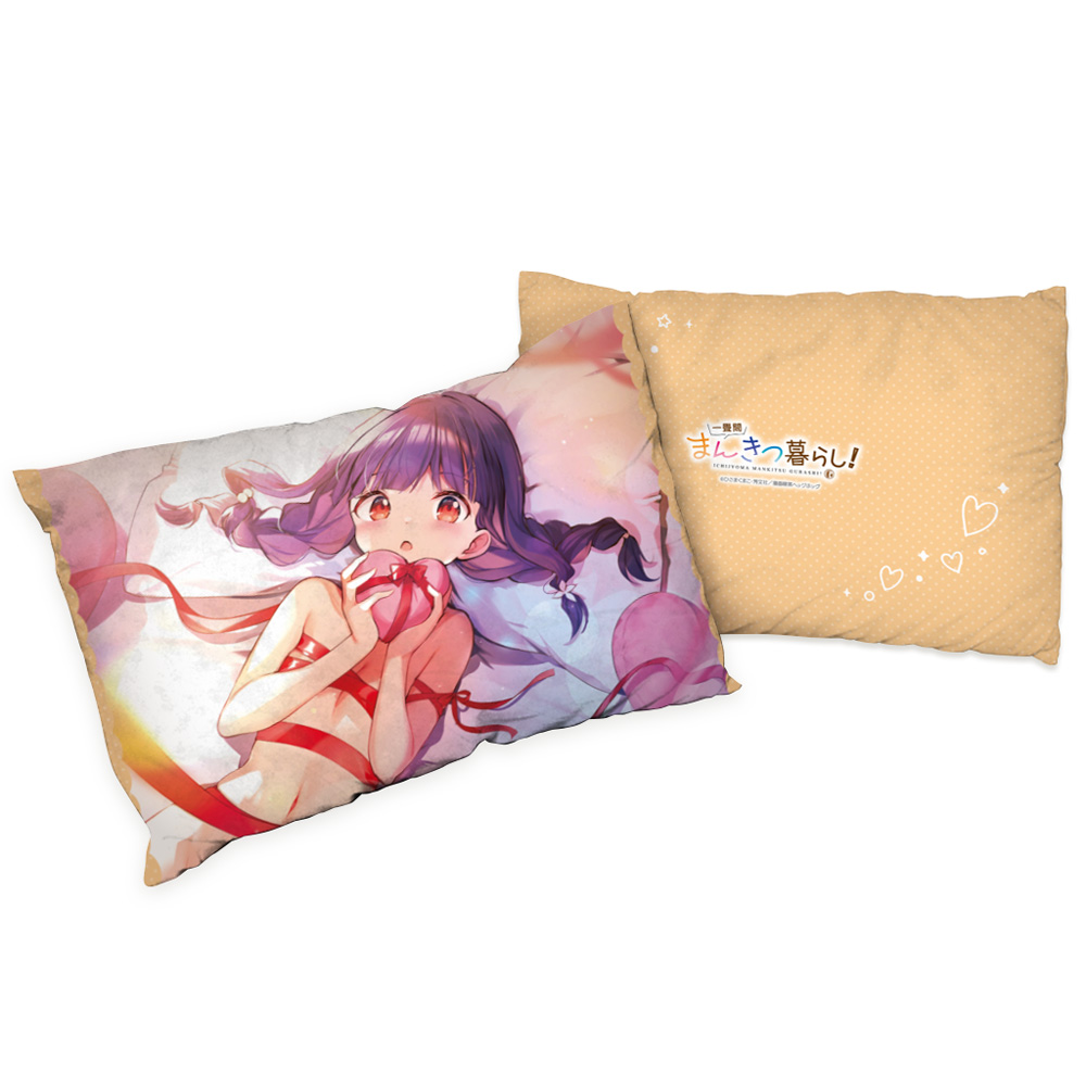 【カーテン魂】一畳間まんきつ暮らし！ まくらカバー（森田芽衣子）