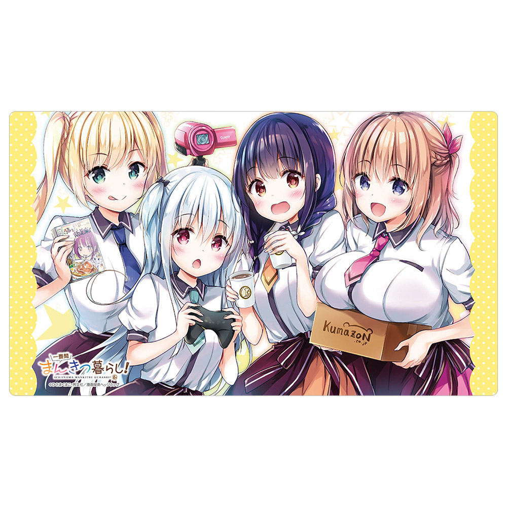 【カーテン魂】一畳間まんきつ暮らし！ ラバーマット（森田芽衣子、天宮梨絵、鈴木万里花、中埜音緒A）
