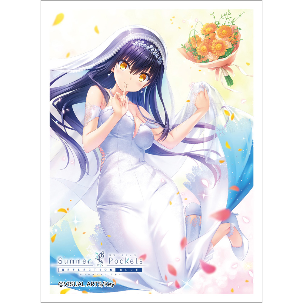 【カーテン魂】Summer Pockets REFLECTION BLUE スリーブ（久島鴎/ウエディング）