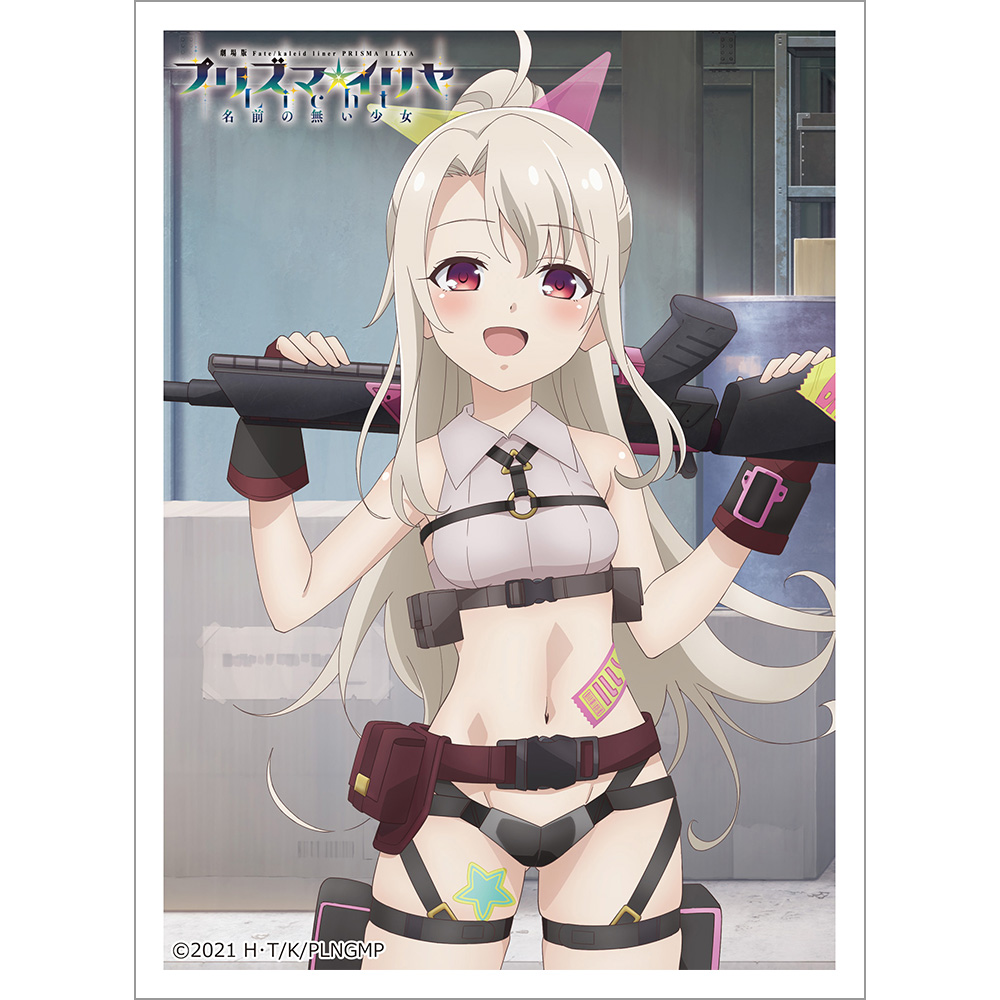 【カーテン魂】劇場版「Fate/kaleid liner プリズマ☆イリヤ Licht 名前の無い少女」 描き下ろしスリーブ（イリヤ/ミリタリー）