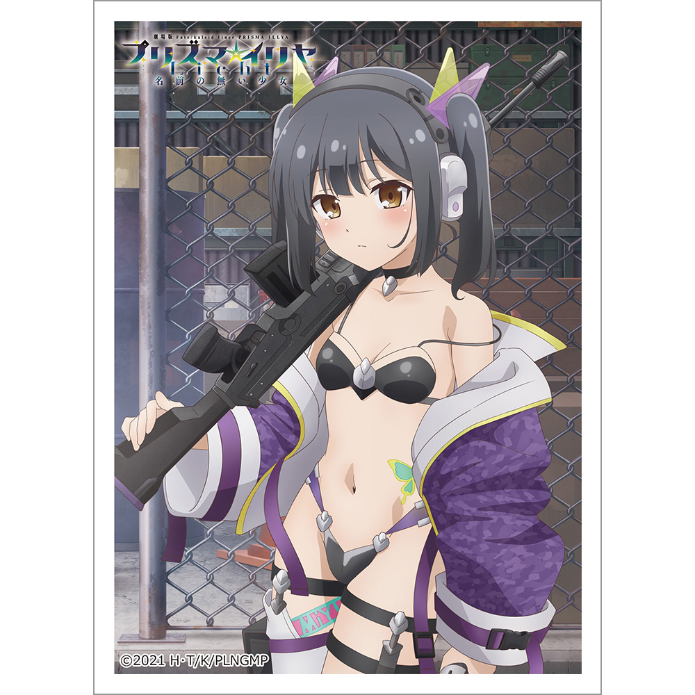 【カーテン魂】劇場版「Fate/kaleid liner プリズマ☆イリヤ Licht 名前の無い少女」 描き下ろしスリーブ（美遊/ミリタリー）