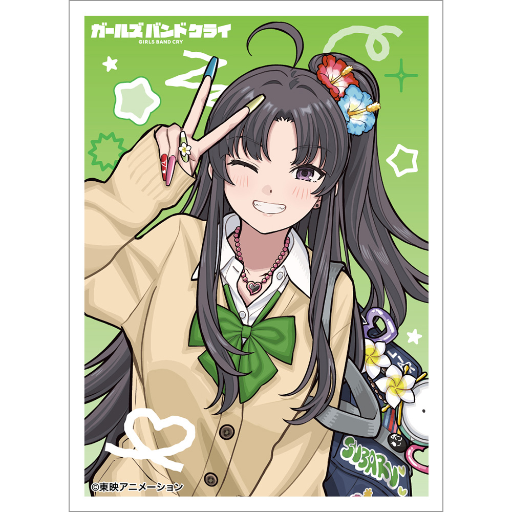 【カーテン魂】ガールズバンドクライ 描き下ろしスリーブ（安和すばる/平成ギャル）