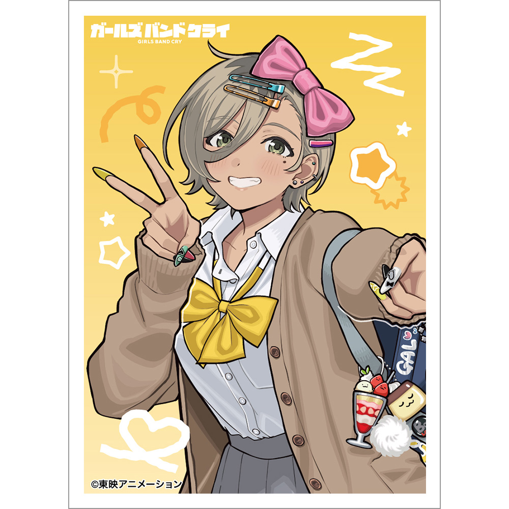 【カーテン魂】ガールズバンドクライ 描き下ろしスリーブ（ルパ/平成ギャル）