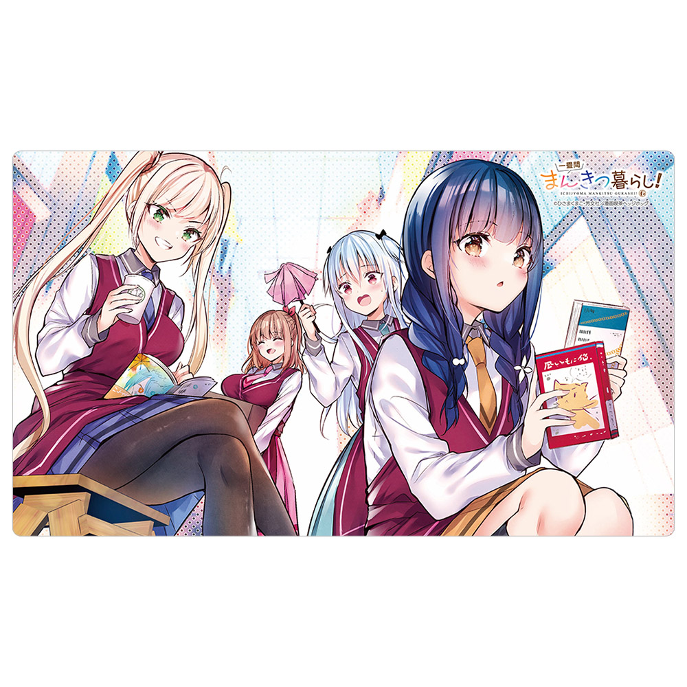 【カーテン魂】一畳間まんきつ暮らし！ ラバーマット（森田芽衣子、天宮梨絵、鈴木万里花、中埜音緒C）