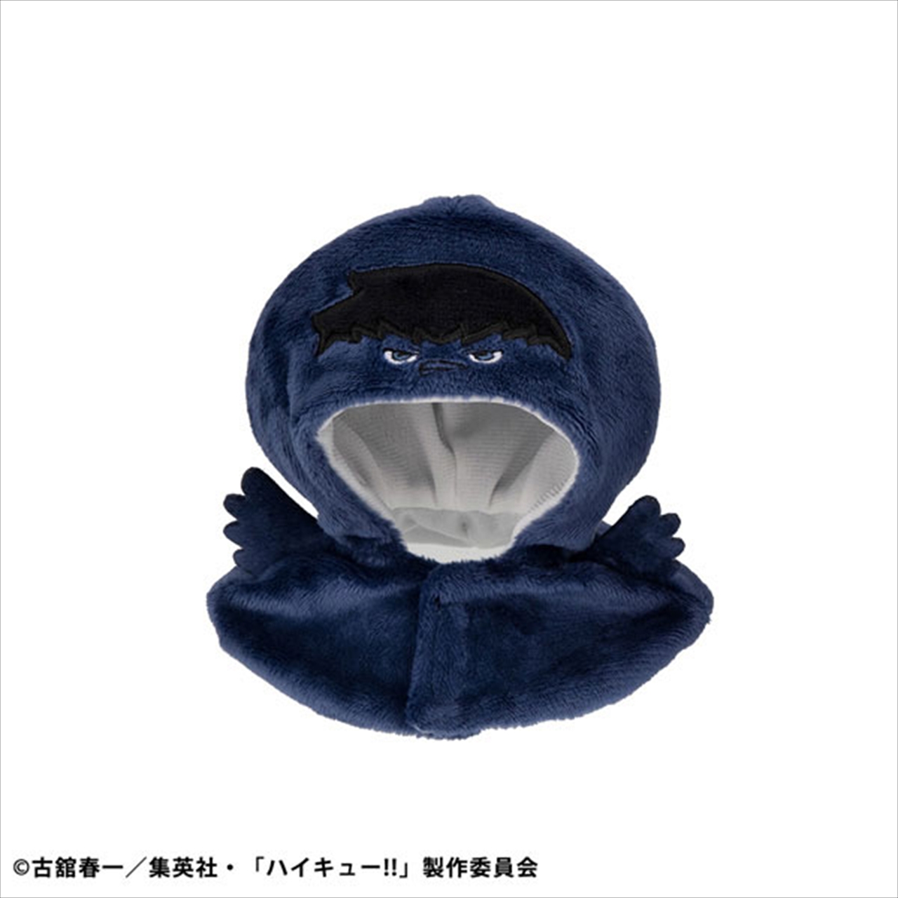 【メガハウス】るかっぷ ポンチョ ハイキュー！！ カゲガラス