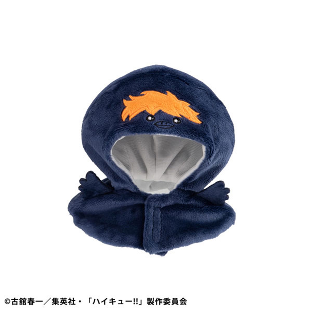 【メガハウス】るかっぷ ポンチョ ハイキュー！！ ヒナガラス