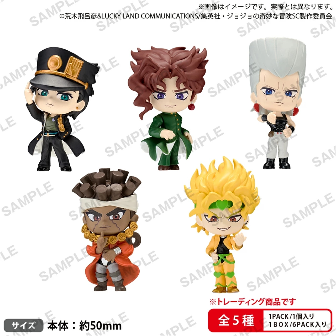 【ブシロードクリエイティブ】BUSHIROAD THE BOX ジョジョの奇妙な冒険 スターダストクルセイダース コレクションフィギュアRICH≪全5種≫ 1BOX入数：6