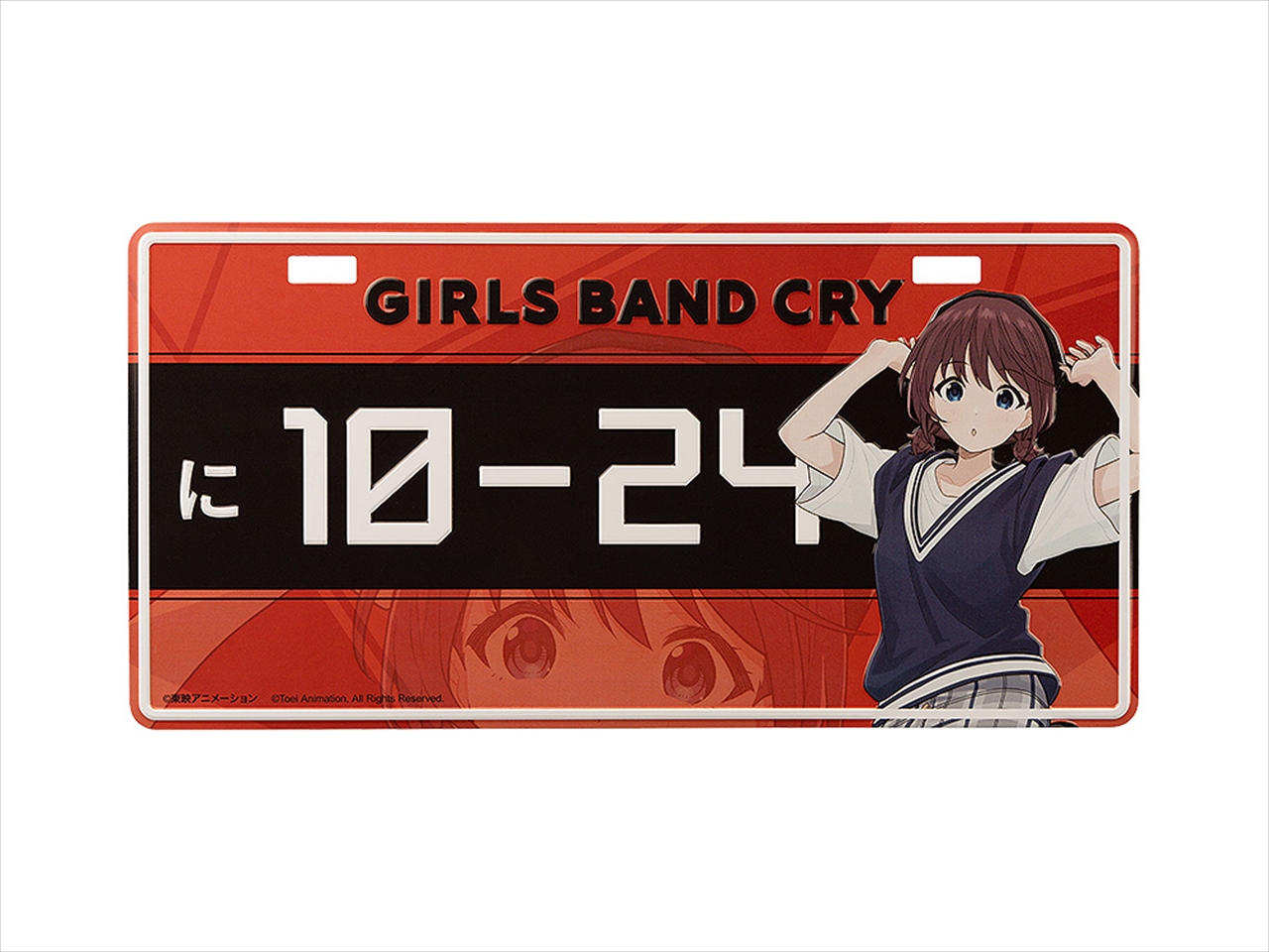 【GoodSmile Moment】GIRLS BAND CRY ナンバープレート風プレート 井芹 仁菜