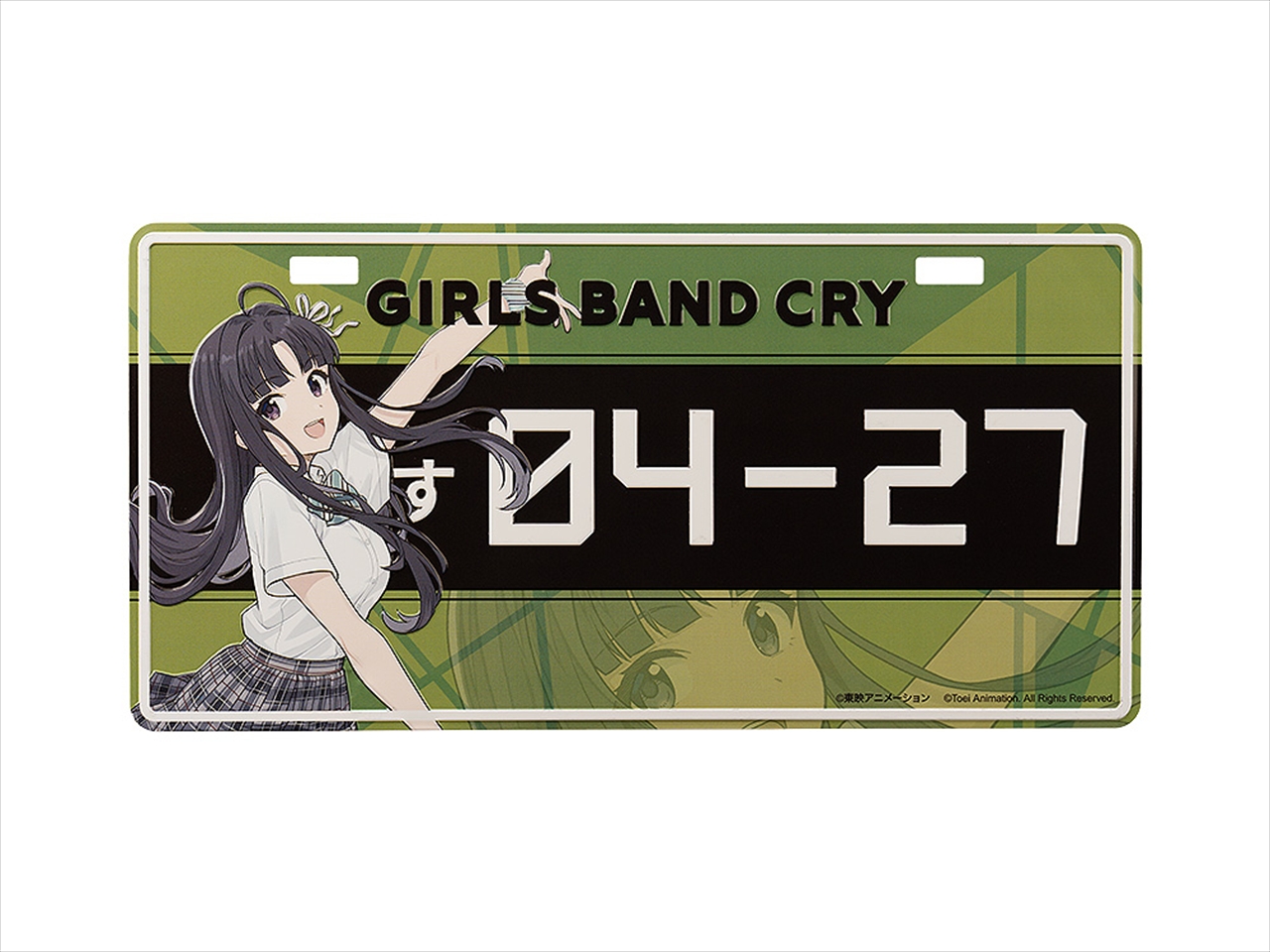 【GoodSmile Moment】GIRLS BAND CRY ナンバープレート風プレート 安和 すばる