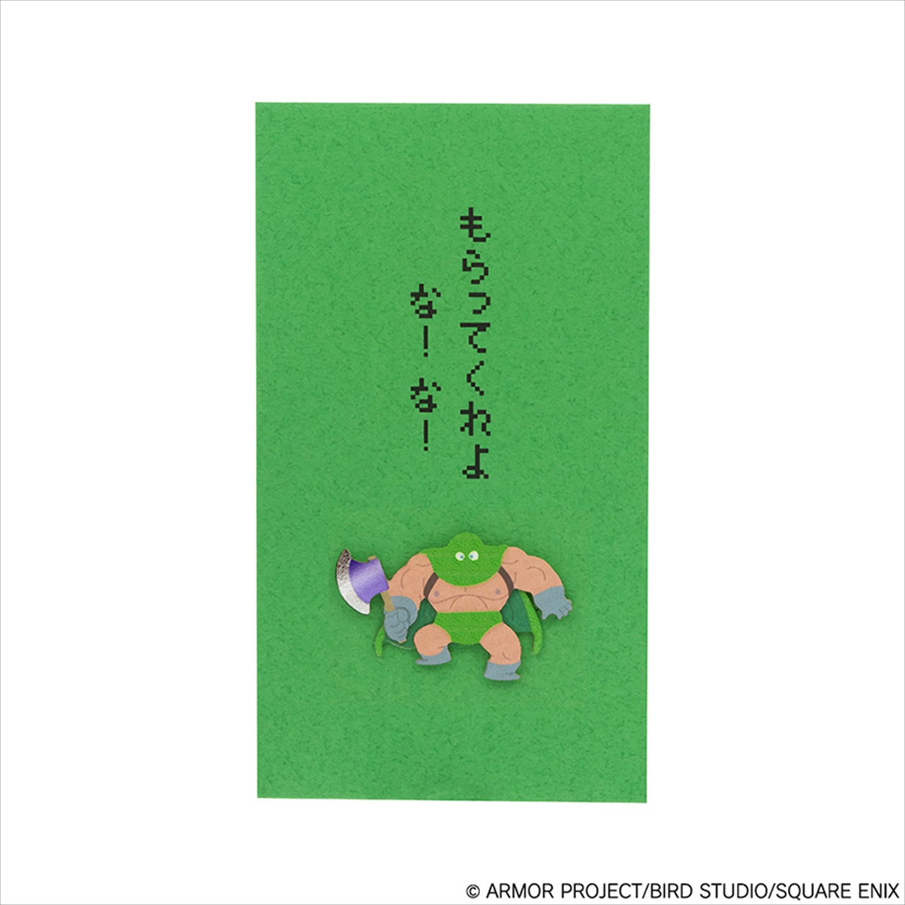 【スクウェア・エニックス】ドラゴンクエスト文具屋 ぽち袋 カンダタ