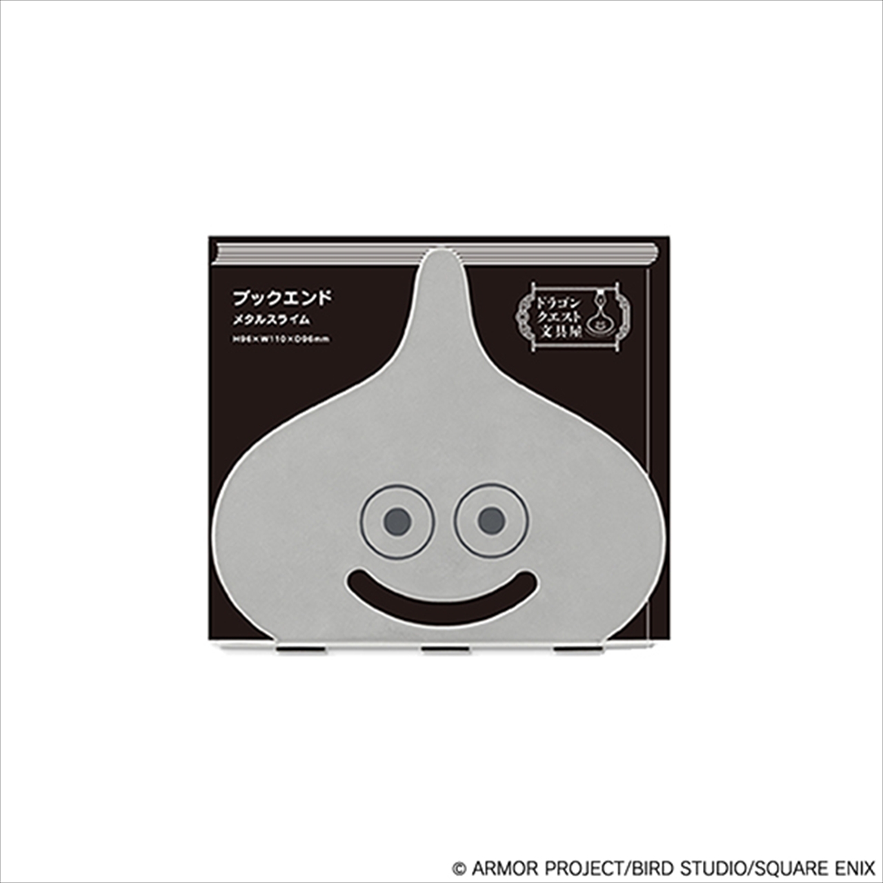 【スクウェア・エニックス】ドラゴンクエスト文具屋 ブックエンド メタルスライム