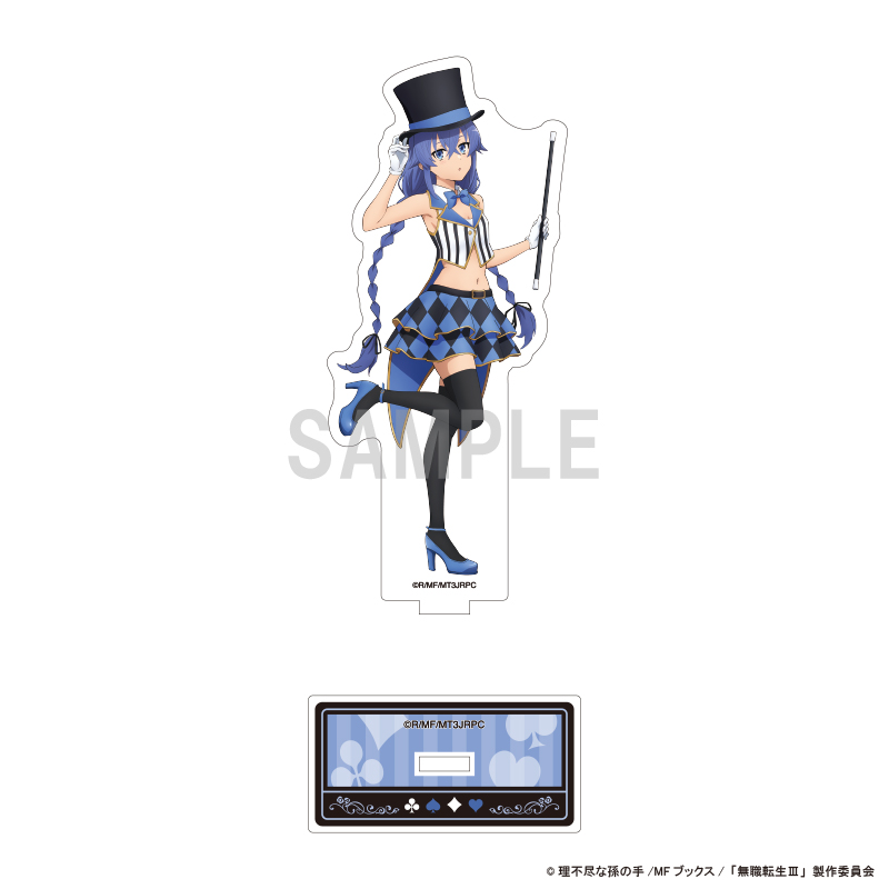 【シーワン】無職転生III ～異世界行ったら本気だす～ アクリルスタンド ロキシー マジシャンver