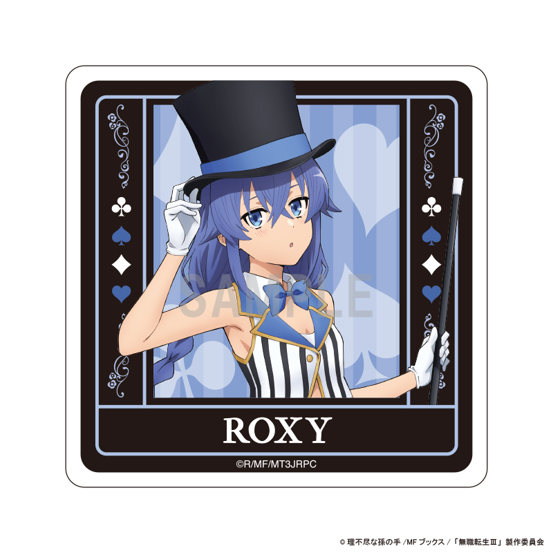 【シーワン】無職転生III ～異世界行ったら本気だす～ アクリルコースター ロキシー マジシャンver