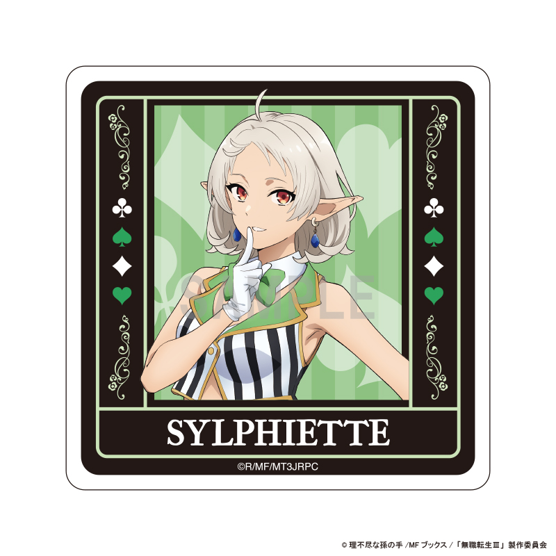 【シーワン】無職転生III ～異世界行ったら本気だす～ アクリルコースター シルフィエット マジシャンver