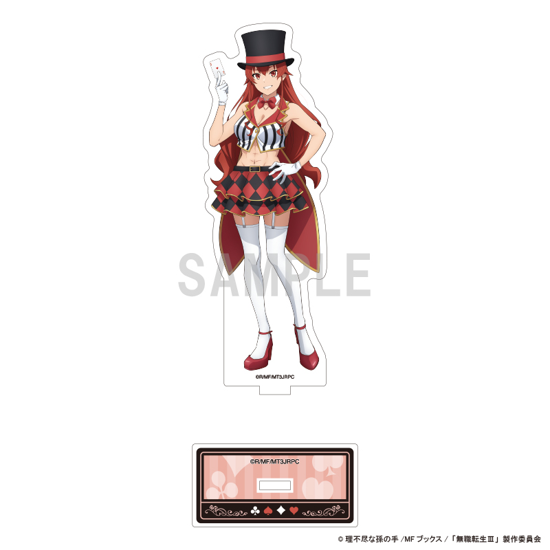 【シーワン】無職転生III ～異世界行ったら本気だす～ アクリルスタンド エリス マジシャンver