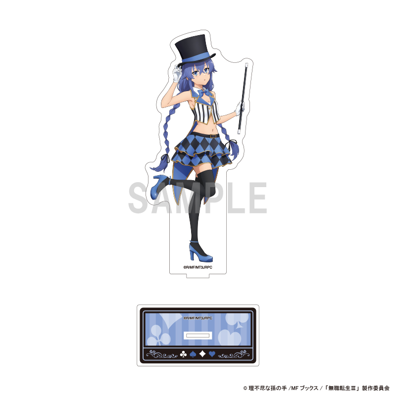【シーワン】無職転生III ～異世界行ったら本気だす～ BIGアクリルスタンド ロキシー マジシャンver