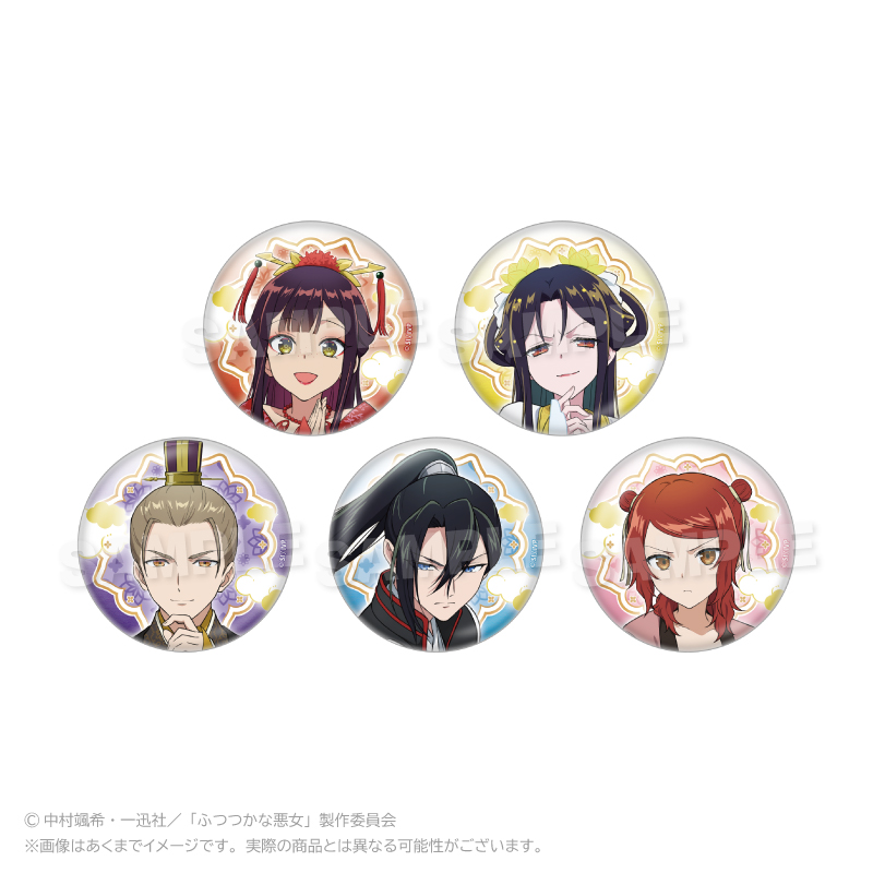 【Y Line】ふつつかな悪女ではございますが ～雛宮蝶鼠とりかえ伝～ トレーディング缶バッジ 1BOX入数：5