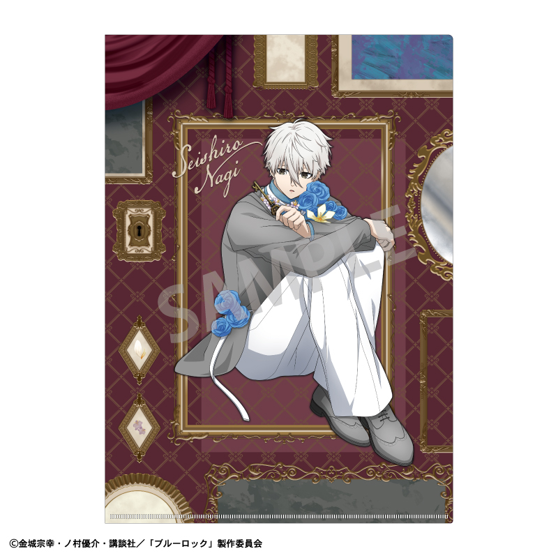 【カミオジャパン】ブルーロック A4シングルクリアファイル 凪 誠士郎/BloomLock
