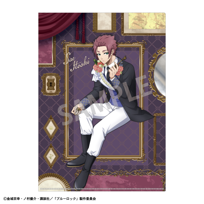 【カミオジャパン】ブルーロック A4シングルクリアファイル 糸師 冴/BloomLock