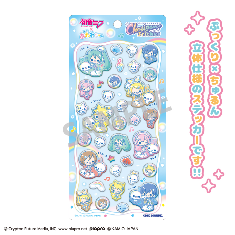 【カミオジャパン】初音ミク×ぷくぷくあわわちゃん Cherigem Sticker
