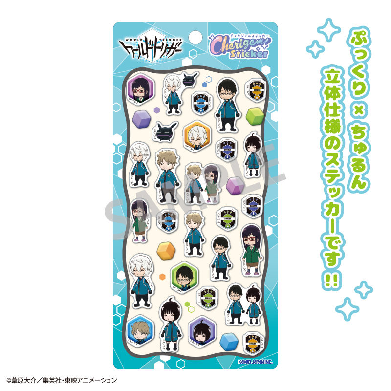 【カミオジャパン】ワールドトリガー Cherigem Sticker ブルー