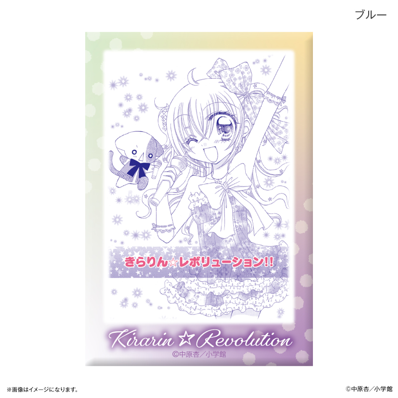 【カルチュア・エンタテインメント】きらりん☆レボリューション ミニアートスタンド ブルー