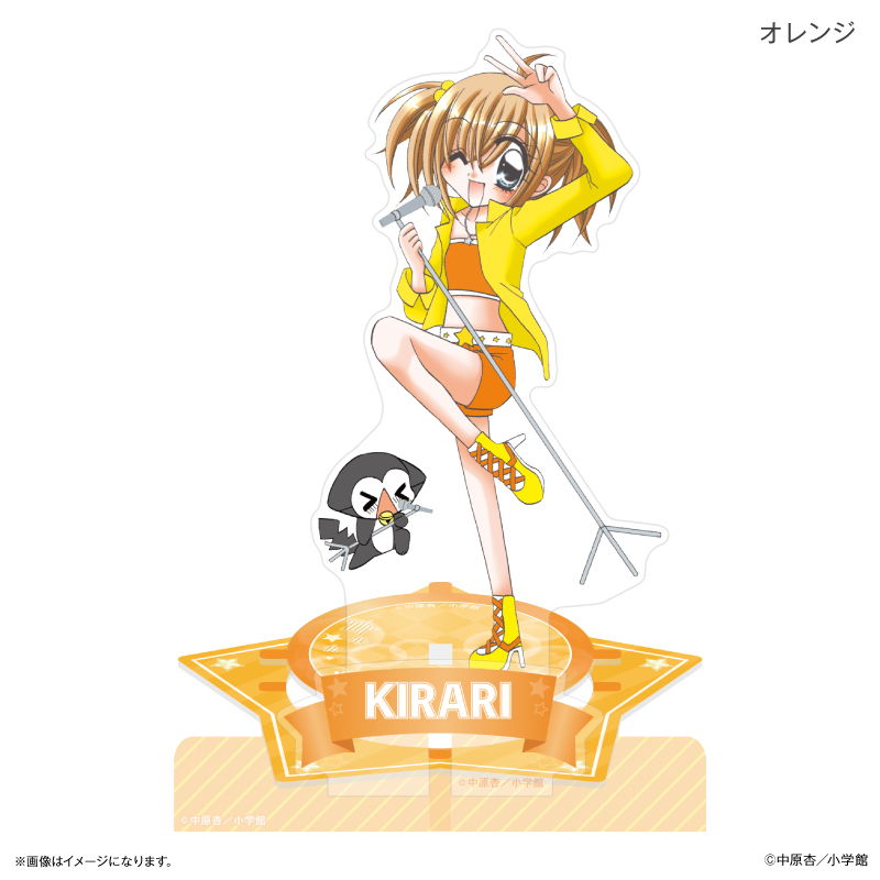 【カルチュア・エンタテインメント】きらりん☆レボリューション アクリルスタンド ステージセット オレンジ