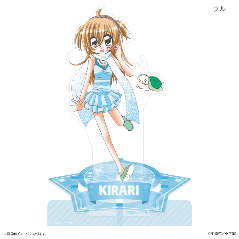 【カルチュア・エンタテインメント】きらりん☆レボリューション アクリルスタンド ステージセット ブルー